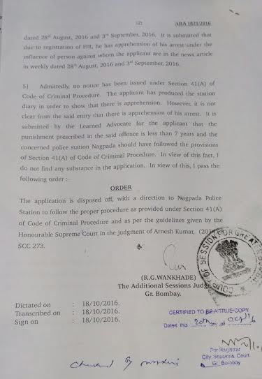 शाहिद अंसारी को गिरफ्तार कर पुलिस हिरासत में हत्या करवाने की थी प्लानिंग , वरिष्ठ अधिकारियों के कहने पर अंसारी के खिलाफ़ दर्ज की गई थी FIR , स्टेशन डायरी से हुआ खुलासा , सेशन कोर्ट ने पुलिस से कहा सुप्रीम कोर्ट द्वारा बनाए गए नियमों का पालन करें
