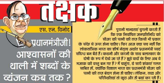 बिना सूद के व्यापार करने में सफलता आसानी से प्राप्त की जा सकती हैं : अर्थशास्त्री शेख फैज़ल मंजू