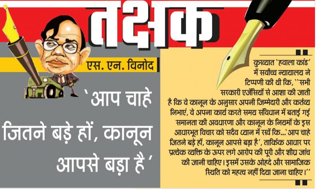 फडणवीस, गडकरी की अग्रिपरीक्षा , मनपा चुनावों में भी रखनी होगी निकाय चुनावों जैसी लहर बरकरार